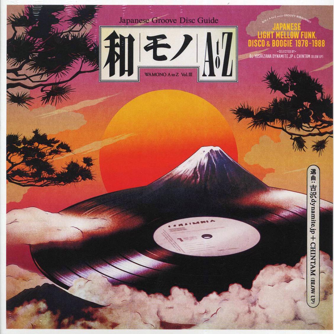 DJ Yoshizawa Dynamite.jp & Chintam - Wamono A To Z Volume III: Japanese Light Mellow Funk, Disco & Boogie 1978?-?1988 (180g) [New Vinyl Record LP]
