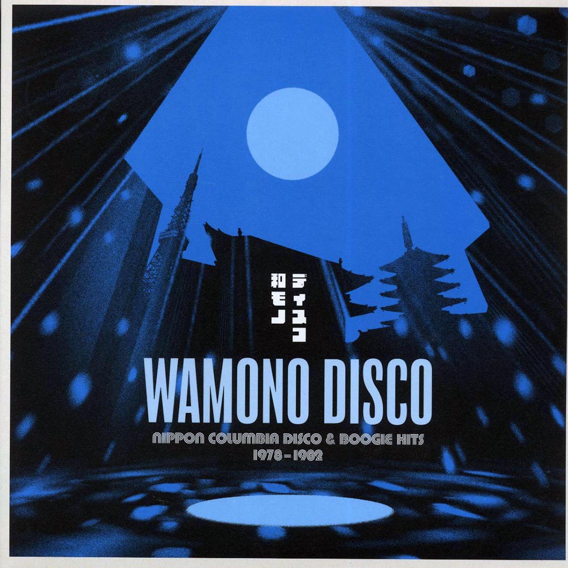 Various - Wamono Disco: Nippon Columbia Disco & Boogie Hits 1978?-?1982 (180g) [New Vinyl Record LP]