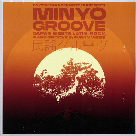 DJ Yoshizawa Dynamite.jp - Minyo Groove 1963-1979: Japan Meets Latin, Rock, Rare Groove & Funky Vibes (180g) [New Vinyl Record LP]