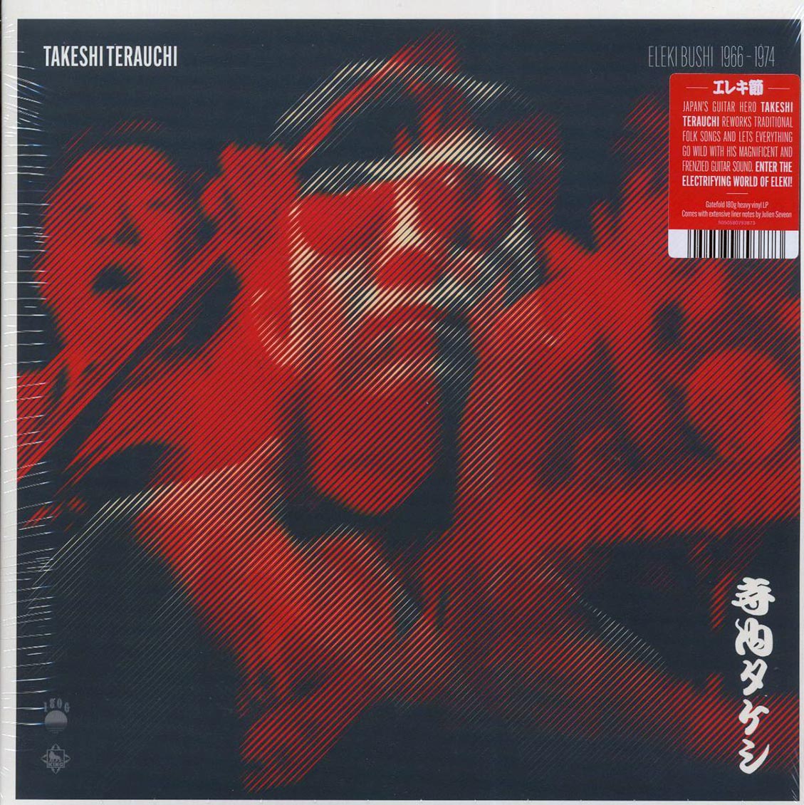 Takeshi Terauchi - Eleki Bushi 1966-1974 (180g) [New Vinyl Record LP]