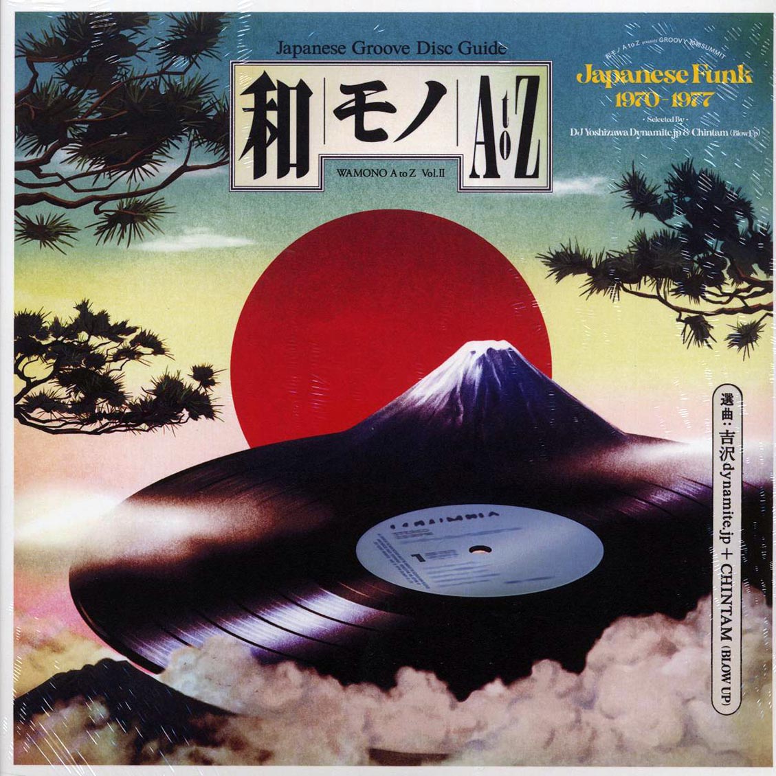 DJ Yoshizawa Dynamite.jp & Chintam - Wamono A To Z Volume II: Japanese Funk 1970?-?1977 (180g) [New Vinyl Record LP]