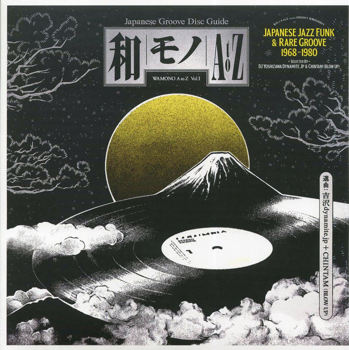 DJ Yoshizawa Dynamite.jp & Chintam - Wamono A To Z Volume I: Japanese Jazz Funk & Rare Groove 1968-1980 (180g) [New Vinyl Record LP]