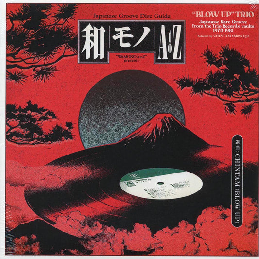 Chintam (Blow Up) - Japanese Groove Disc Guide: A To Z Presents Blow Up Trio (ltd. ed.) (180g) [New Vinyl Record LP]