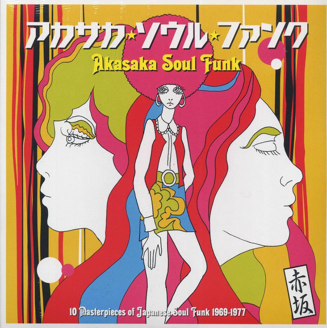 Various - Akasaka Soul Funk 1969-1977 (180g) [New Vinyl Record LP]