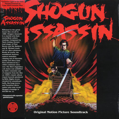 The Wonderland Philharmonic - Shogun Assassin (Original Motion Picture Soundtrack) (red/white vinyl) [New Vinyl Record LP]