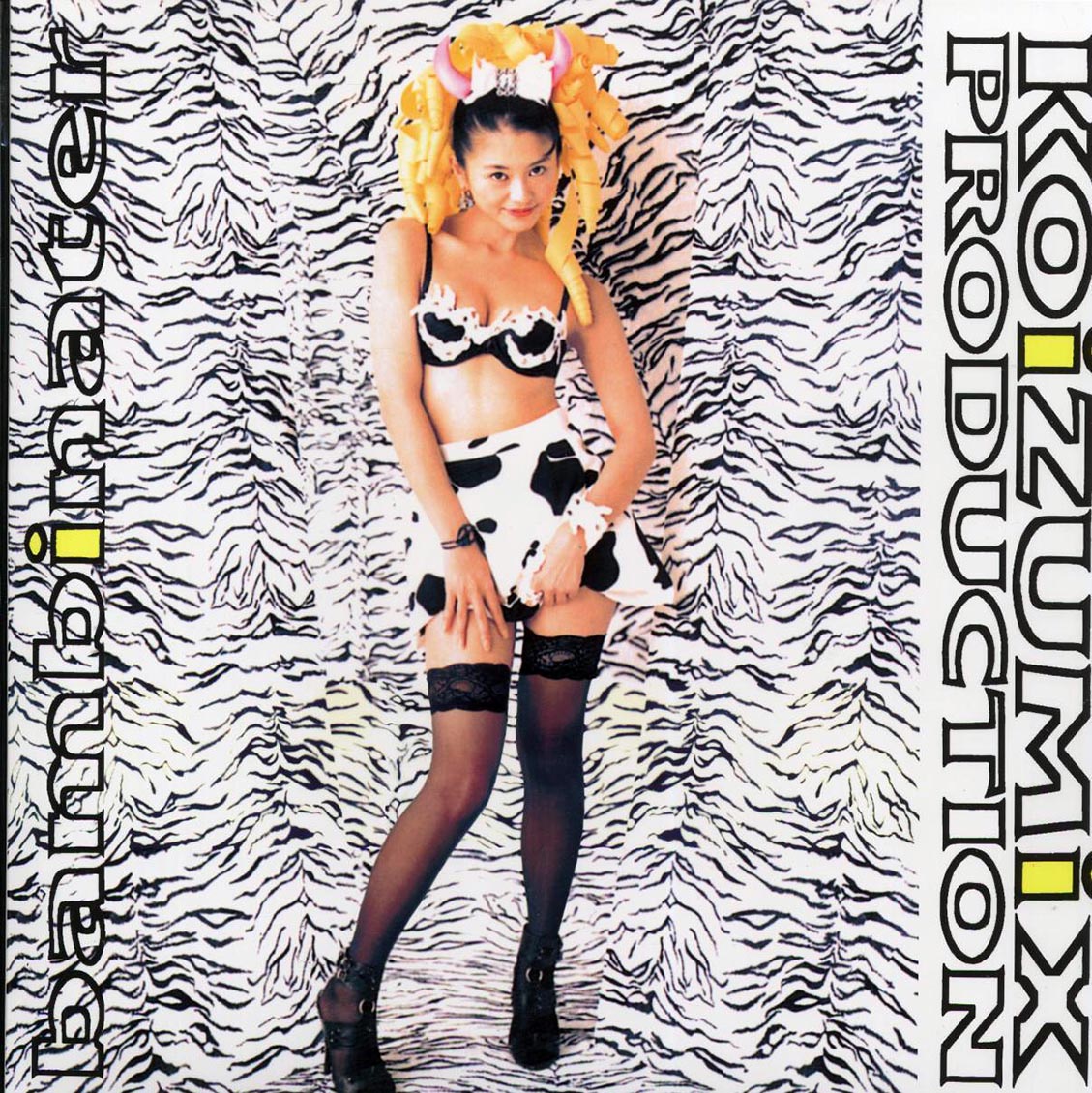 Koizumix Production - Bambinater (ltd. ed.) [New Vinyl Record LP]