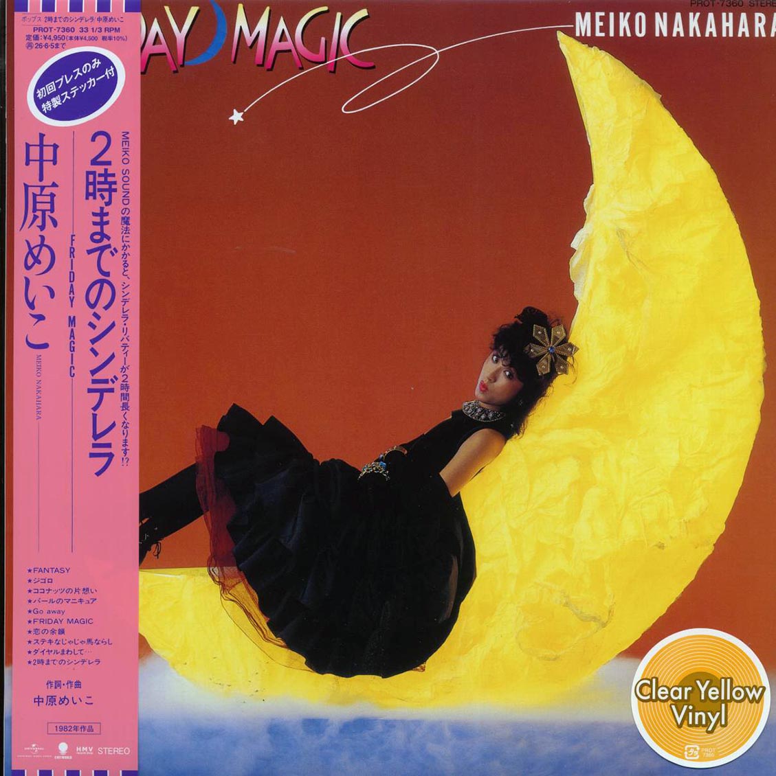 Meiko Nakahara - Niji Made No Cinderella: Friday Magic (Japan press) (ltd. ed.) (yellow vinyl) [New Vinyl Record LP]