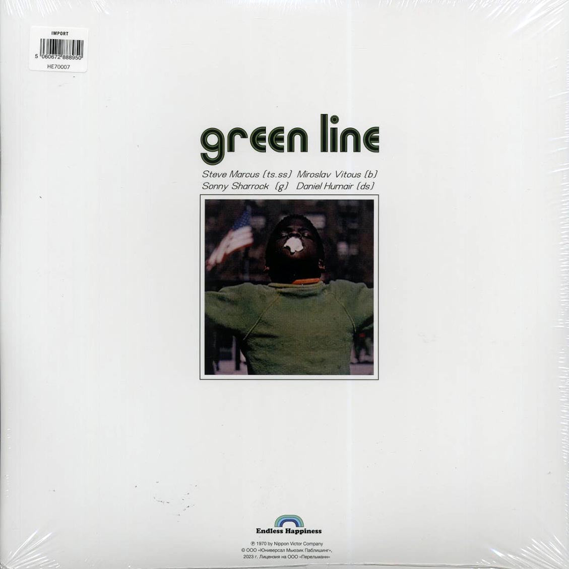 Steve Marcus, Miroslav Vitous, Sonny Sharrock, Daniel Humair - Green Line [New Vinyl Record LP]