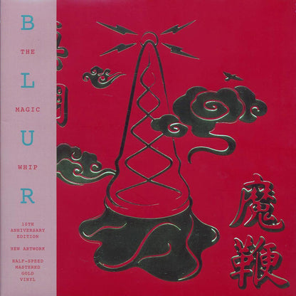 Blur - The Magic Whip (10th Anniv. Ed.) [New Vinyl Record LP]