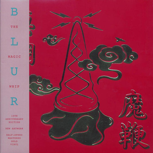 Blur - The Magic Whip (10th Anniv. Ed.) [New Vinyl Record LP]