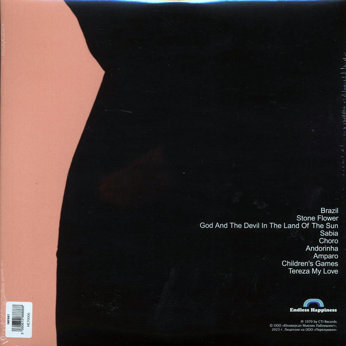 Antonio Carlos Jobim - Stone Flower [New Vinyl Record LP]