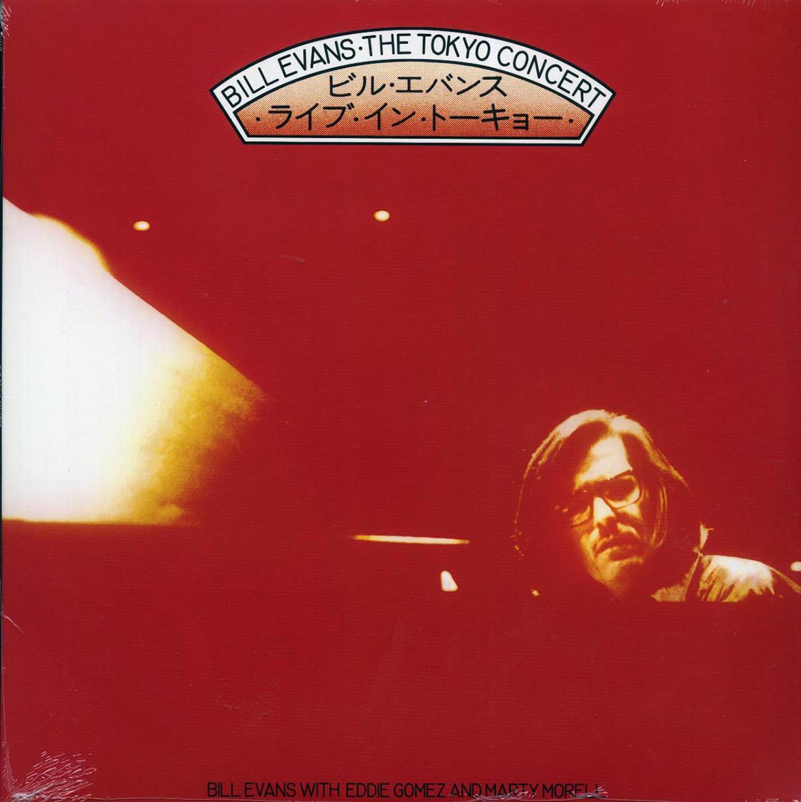 Bill Evans - The Tokyo Concert [New Vinyl Record LP]