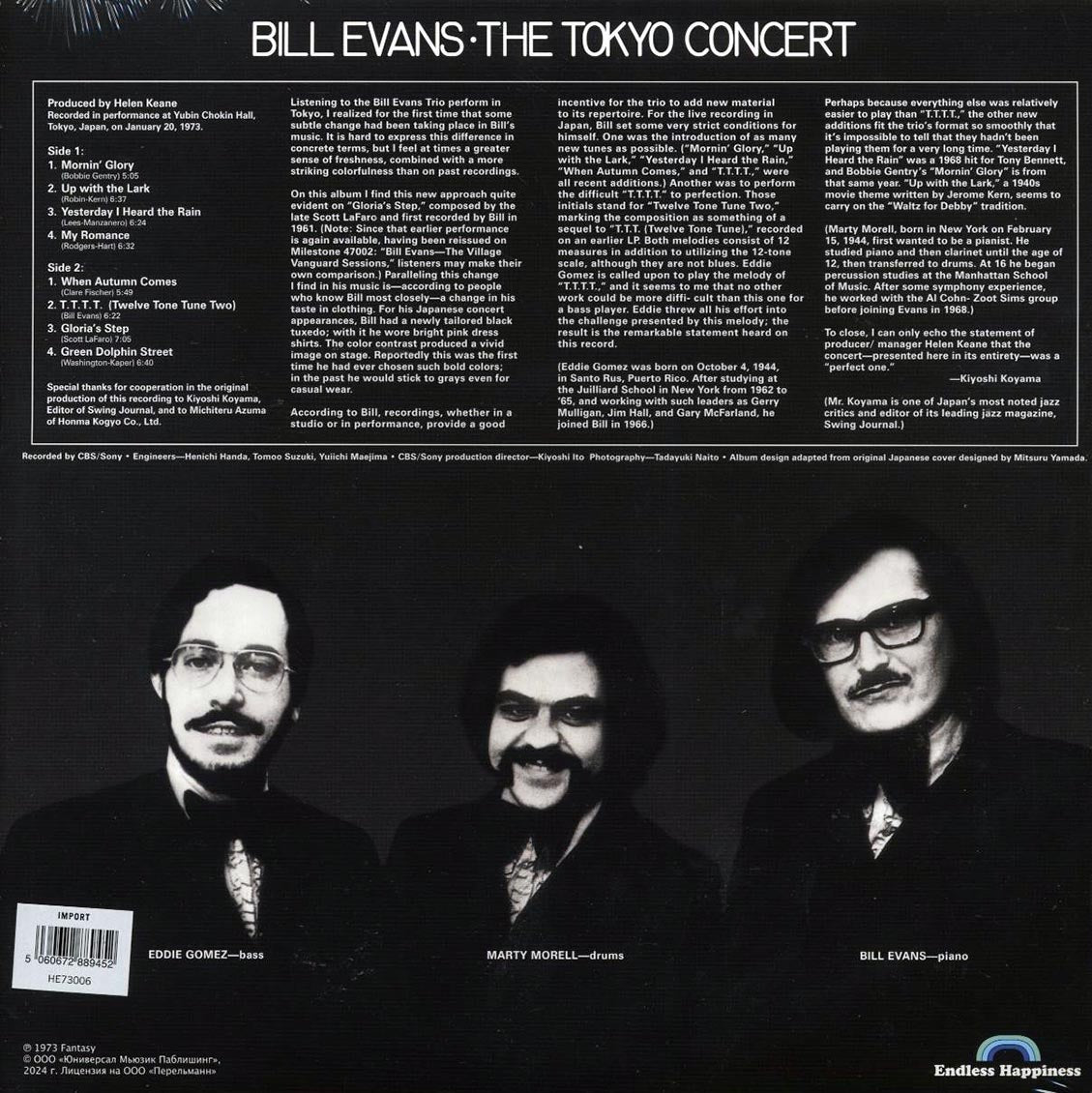 Bill Evans - The Tokyo Concert [New Vinyl Record LP]