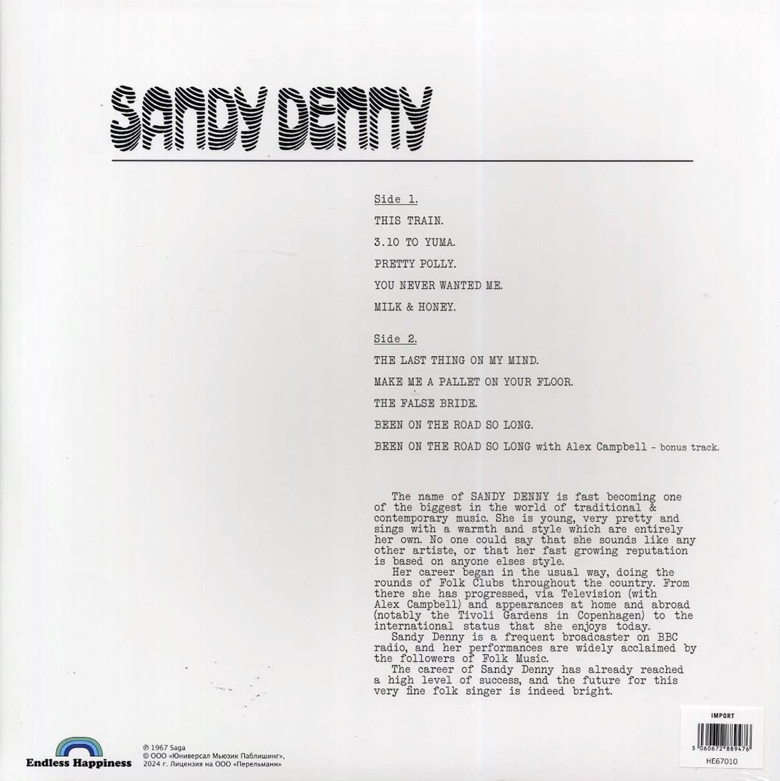 Sandy Denny - It's Sandy Denny (180g) [New Vinyl Record LP]