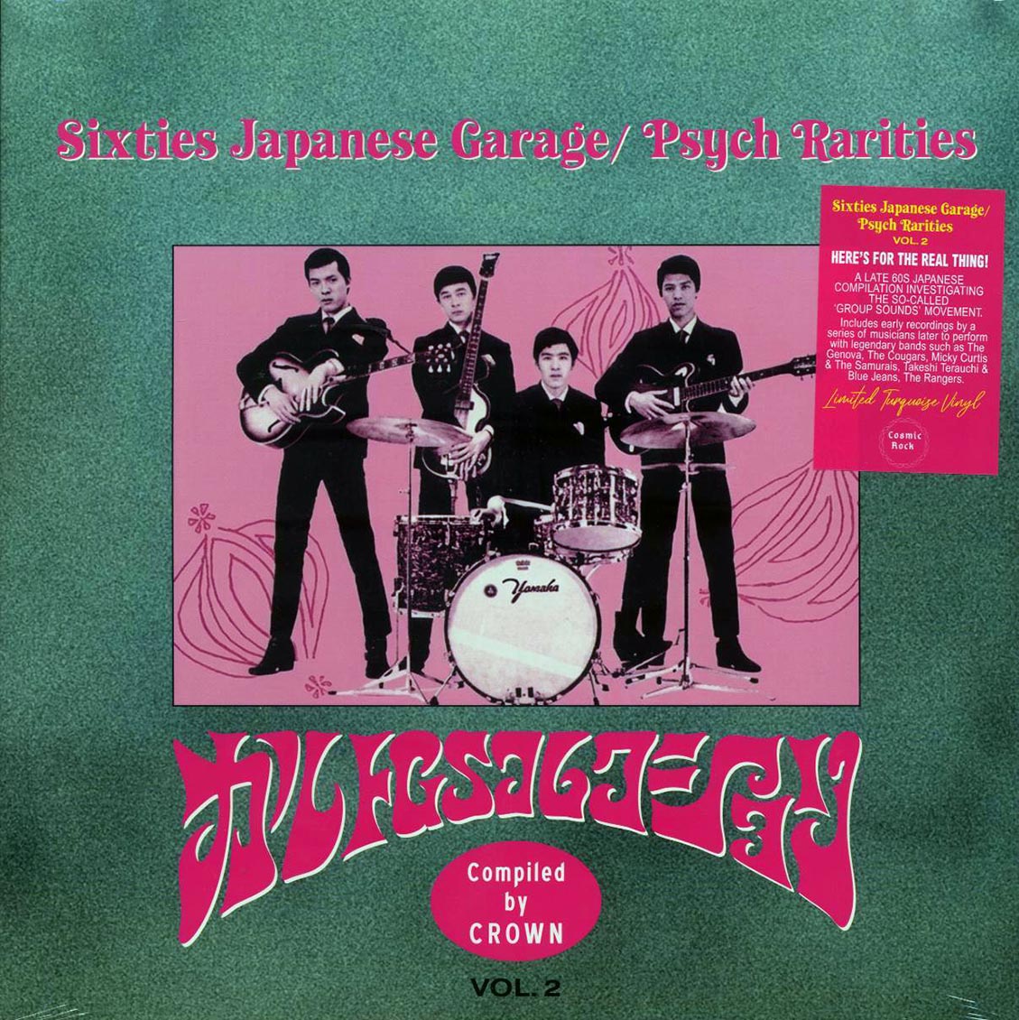 The Cougars, The Spiders, Mickey Curtis & The Samurais, The Rangers, Etc. - Sixties Japanese Garage/Psych Rarities [New Vinyl Record LP]