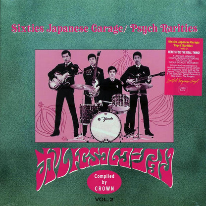 The Cougars, The Spiders, Mickey Curtis & The Samurais, The Rangers, Etc. - Sixties Japanese Garage/Psych Rarities [New Vinyl Record LP]