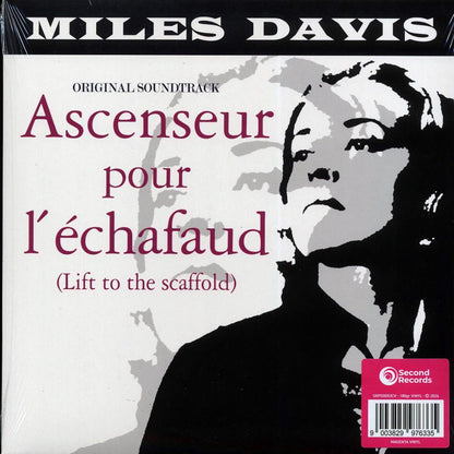 Miles Davis - Ascenseur Pour L'Echafaud: Lift To The Scaffold (180g) (magenta vinyl) [New Vinyl Record LP]