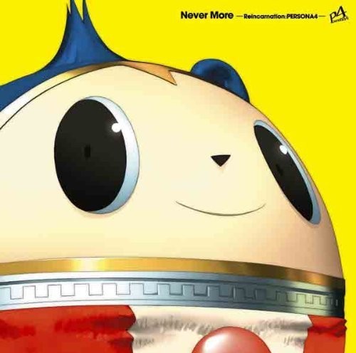 Never More Reincarnation Persona4 / OST Jpn - Never More: Reincarnation: Persona4 / O.S.T. (Jpn) [CD]