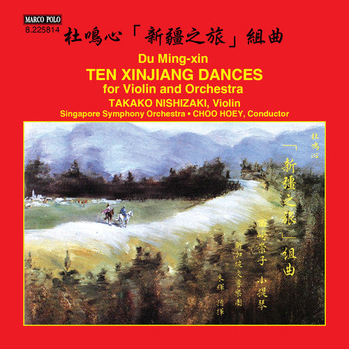 Ming-Xin / Nishizaki / Singapore Symphony / Hoey - 10 Xinjiang Dances for Violin & Orchestra [CD]