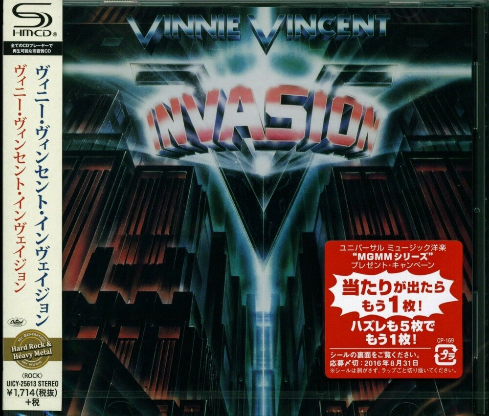 Vinnie Vincent - Vinnie Vincent Invasion [CD]