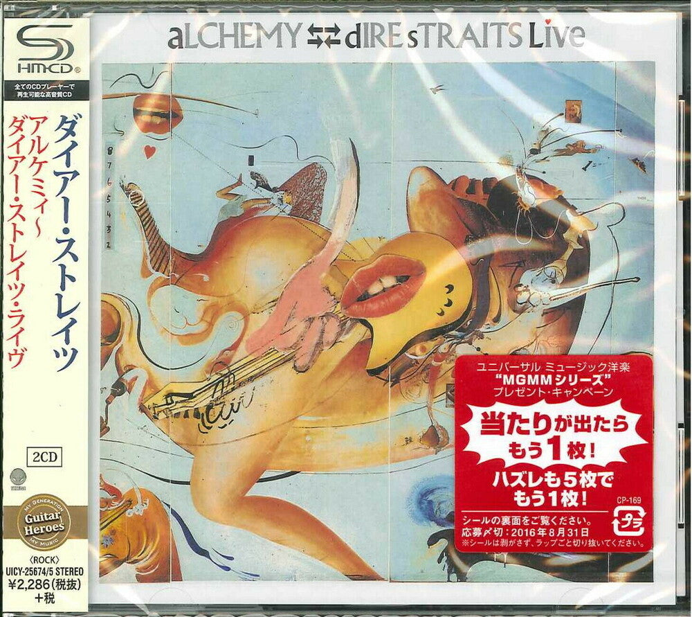 Dire Straits - Alchemy [CD]