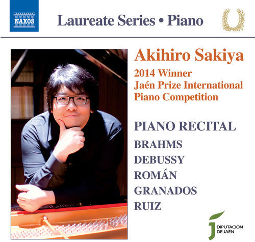 Brahms / Akihiro Sakiya - Piano Recital - Akihiro Sakiya [CD]