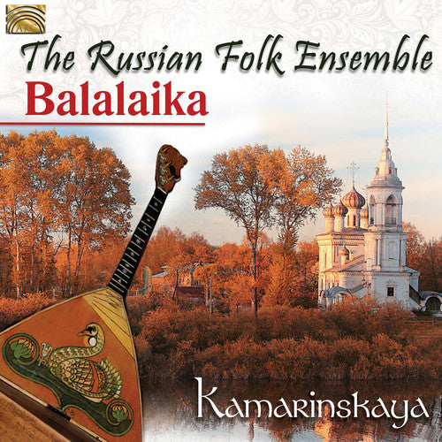 Russian Folk Ensemble Balalaika - The Russian Folk Ensemble - Balalaika [CD]