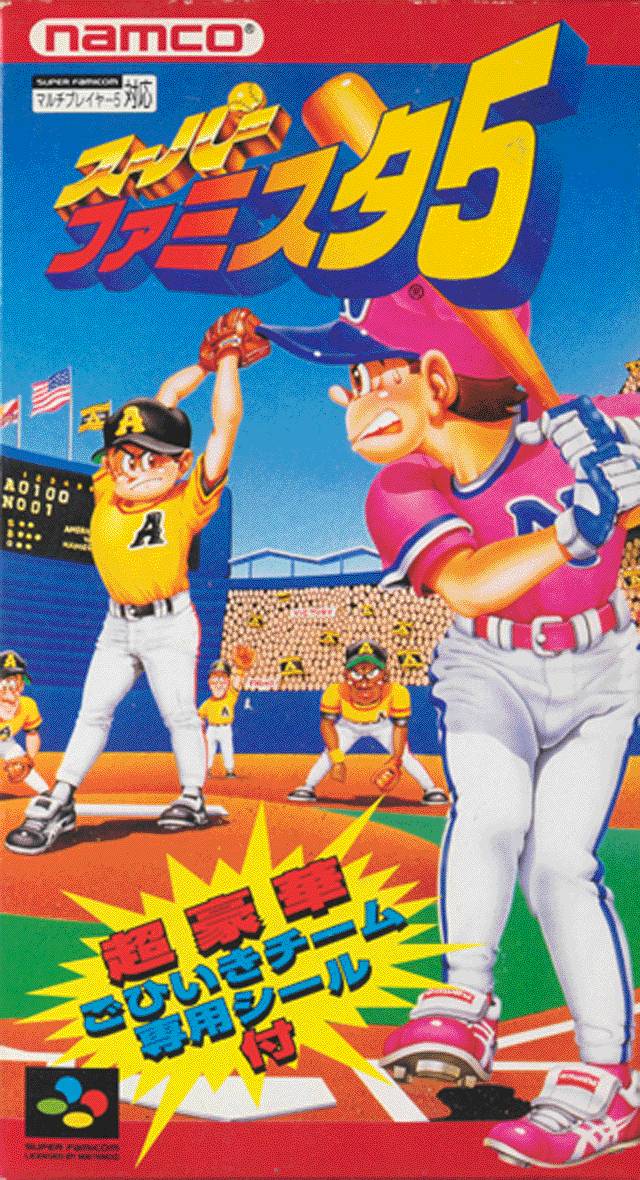 Super Famista 5 (Super Famicom)