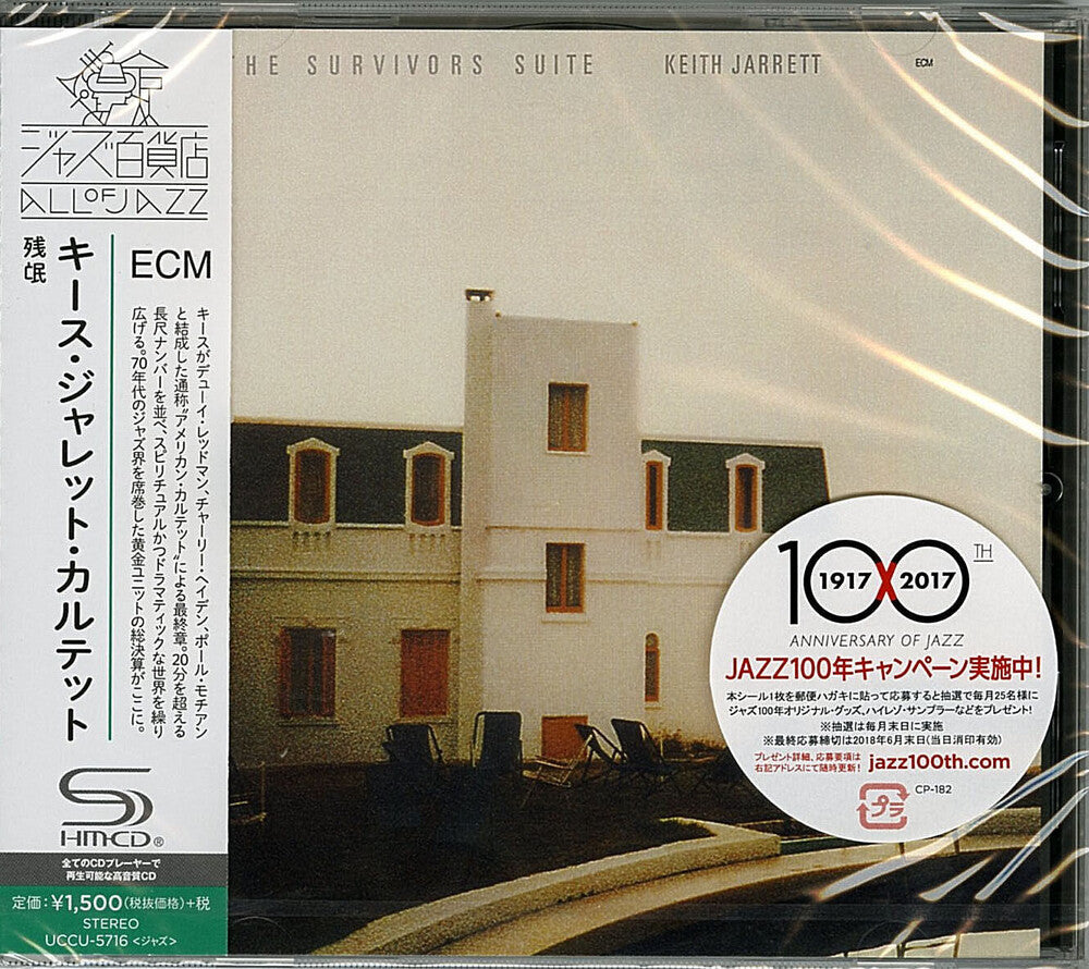 Keith Jarrett Quartet - Survivors Suite [CD]