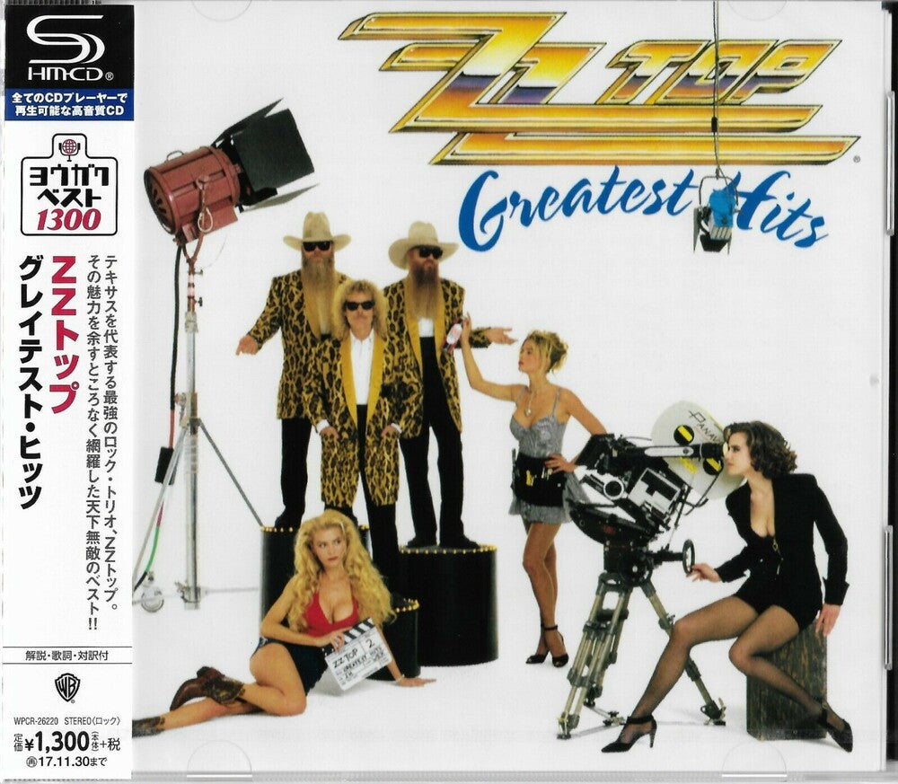 ZZ Top - Greatest Hits (SHM-CD) [CD]