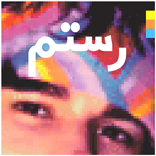 Rostam - Half-Light [2LP] [New Vinyl]