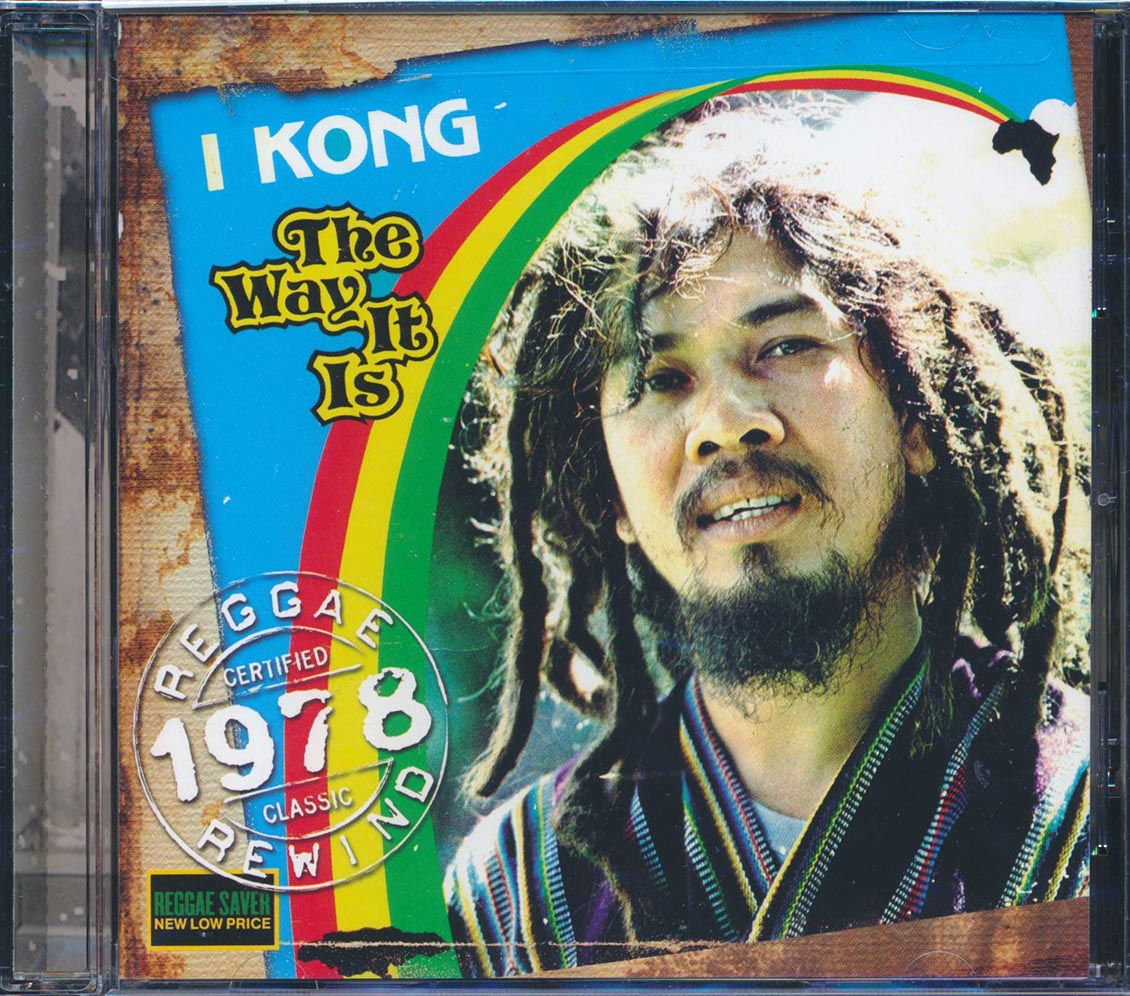 I Kong - The Way It Is [B] [New CD]