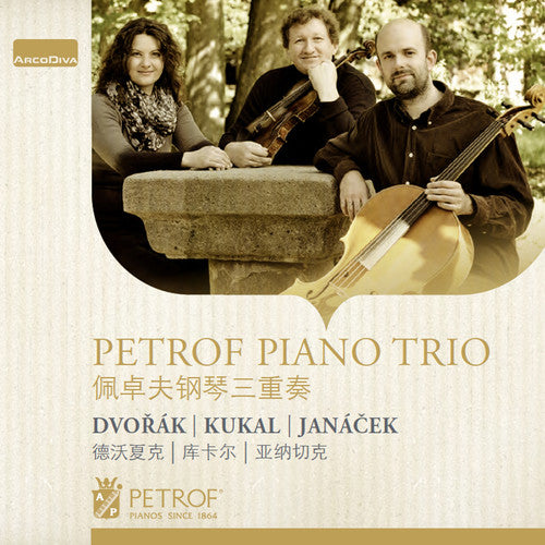 Dvorak / Janacek / Petrof Piano Trio / Kukal - Dvorak Kukal Janacek: Piano Trio [CD]