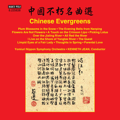 Jean / Yomiuri Nippon Symphony Orchestra - Chinese Evergreens [CD]