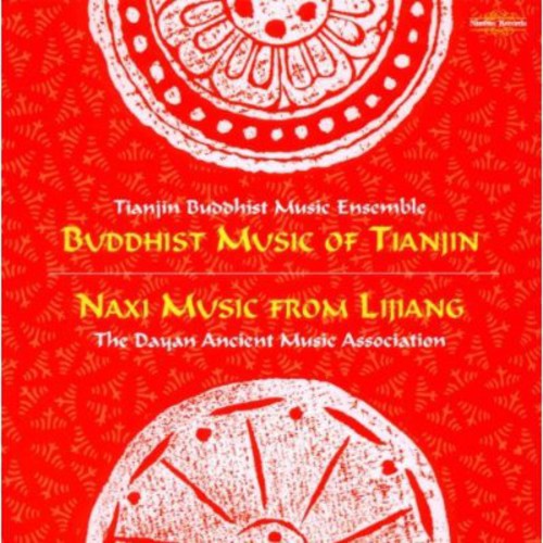 Ceremonial Music From China - Ceremonial Music From China [2 CD]