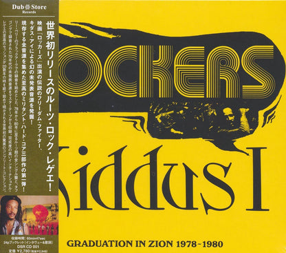 Kiddus I - Graduation In Zion 1978-1980 (Japan) [New CD]