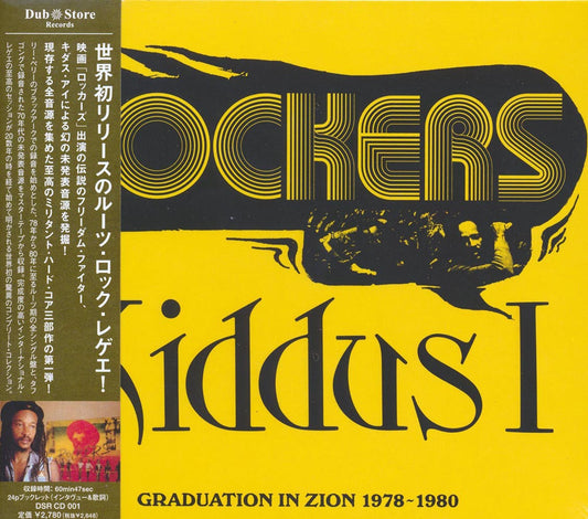 Kiddus I - Graduation In Zion 1978-1980 (Japan) [New] [New CD]