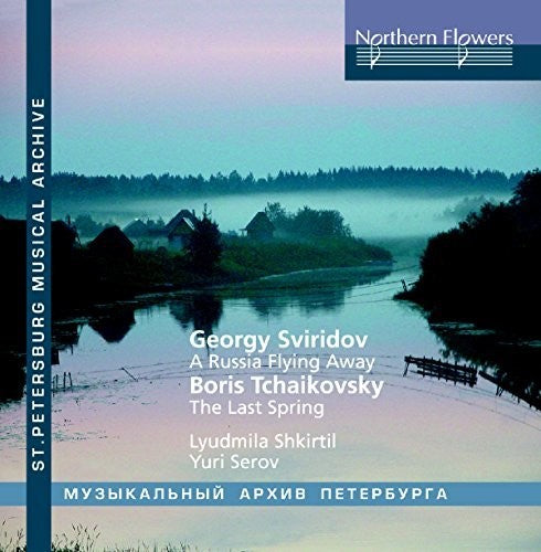 Lyudmila Shkirtil - Sviridov: Russia Flying Away - Boris Tchaikovsky Music CD