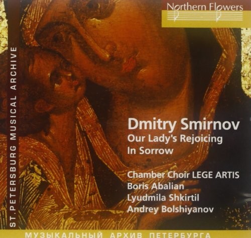 Shkirtil / Bolshiyanov / Abalian - Our Lady's Rejoicing In Sorrow [CD]