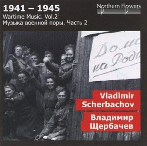 Alexander Titov - Wartime 2: Vladimir V. Scherbachov - Symphony Music CD