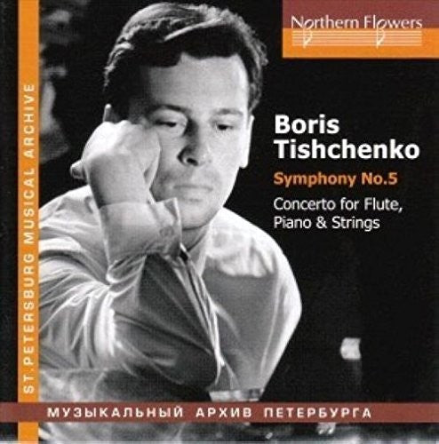 Aleksey Nasedkin - Tishchenko: Symphony No. 5 Flute Piano & Strings Music CD