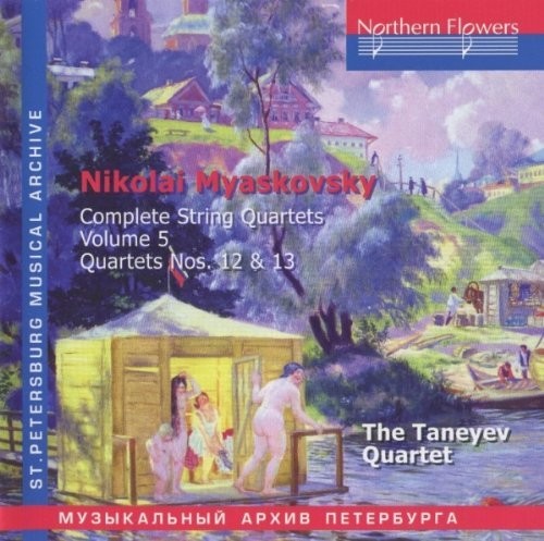 Taneyev Quartet - Nikolai Miaskovsky - Complete String Quartets 5 [CD]