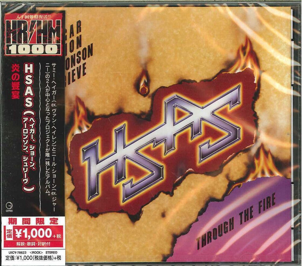 Hagar Schon Aaronson Shrieve Hsas - Through The Fire [CD]
