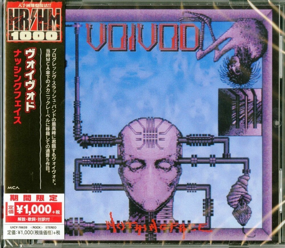 Voivod - NothingFace [CD] [New CD]