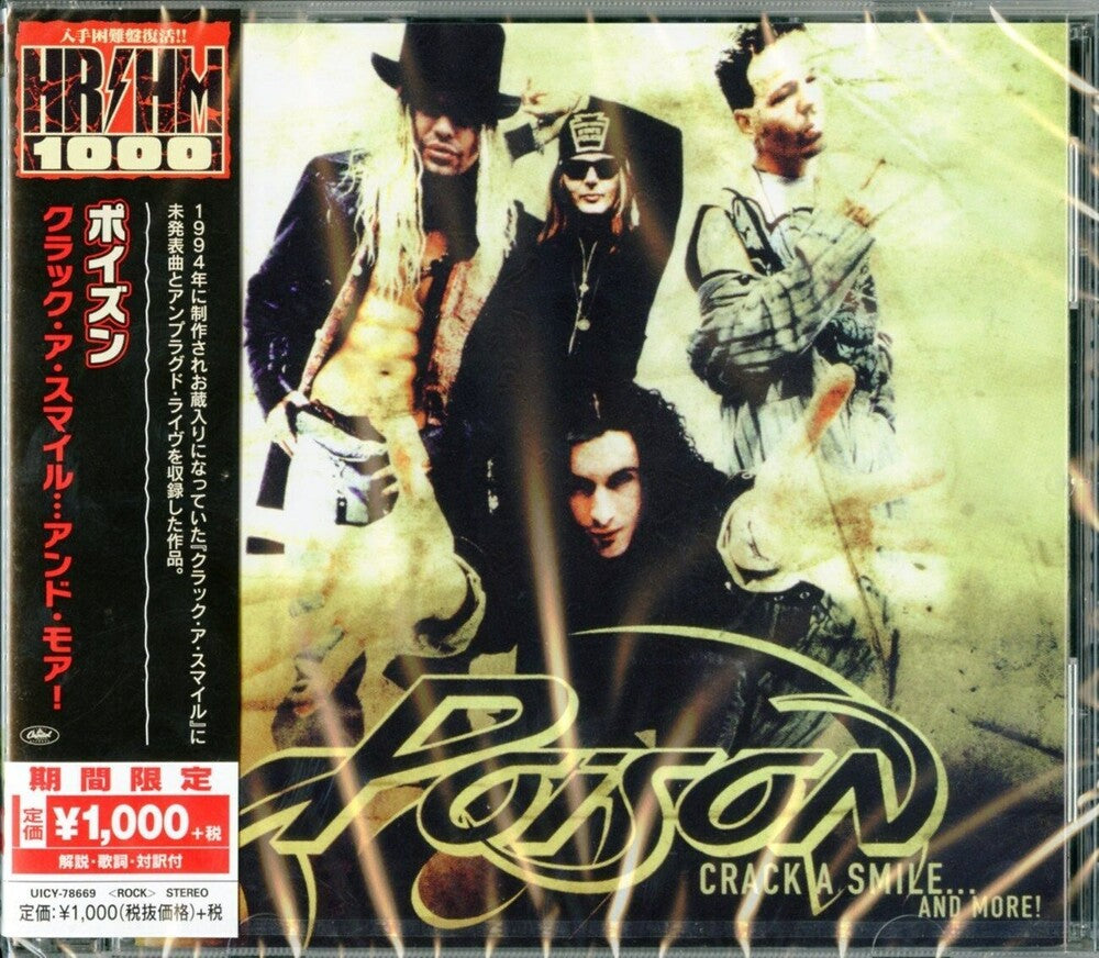 Poison - Crack A Smile & More [CD]
