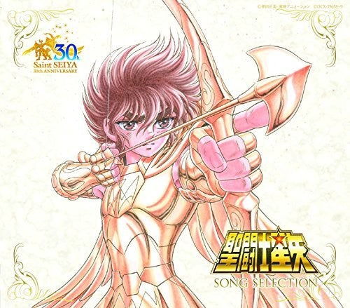 Saint Seiya Song Selection / Various Jpn - Saint Seiya Song Selection / Various [CD]