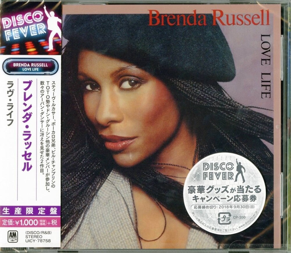 Brenda Russell - Love Life (Disco Fever) [Reissue] (Jpn)