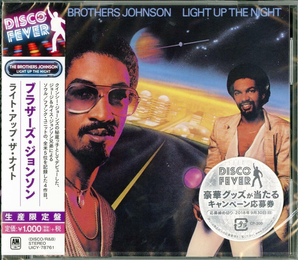 Brothers Johnson - Light Up The Night (Disco Fever) [Reissue] (Jpn)