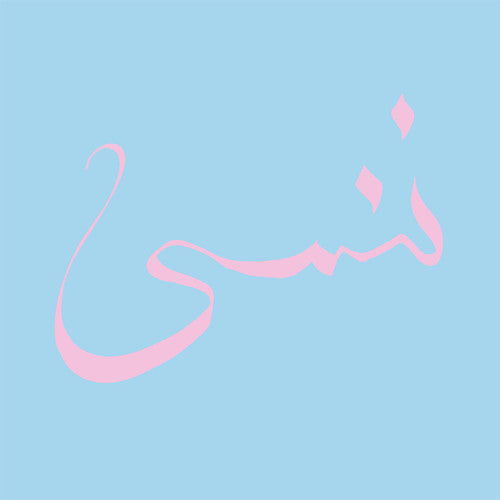 Xiu Xiu - Forget [CD]