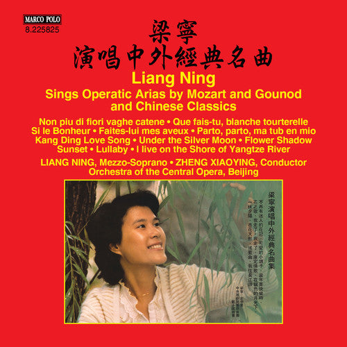 Liang / Central Opera Orchestra / Zhang / Var - Opera Arias by Gounod, Mozart and Chinese Classics [CD]